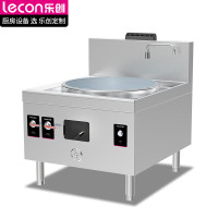 乐创(lecon) LC-J-DD80商用燃气单头大锅灶 800型锅径800 柴油可选酒店饭堂炒灶