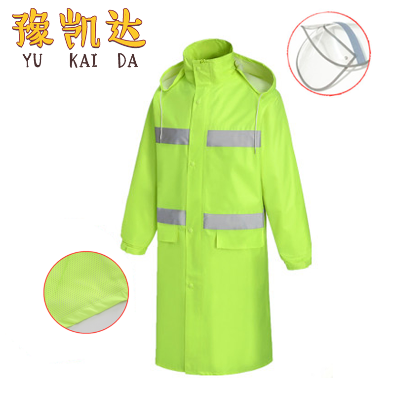 豫凯达雨衣长款套高清大图