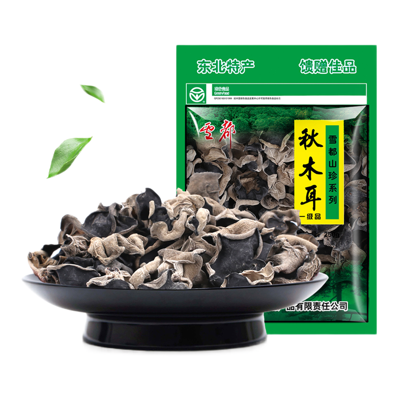 雪都东北秋木耳250g 长白山小碗耳 无根肉厚 东北特产