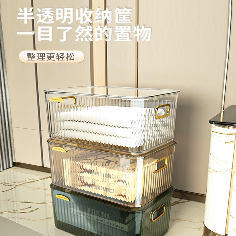 智扣透明塑料收纳箱家用玩具零食整理储物盒衣服衣柜收纳筐带盖大容量