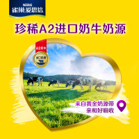 2罐雀巢爱思培学生优学睿选罐装营养6-15岁儿童奶粉675g*2罐