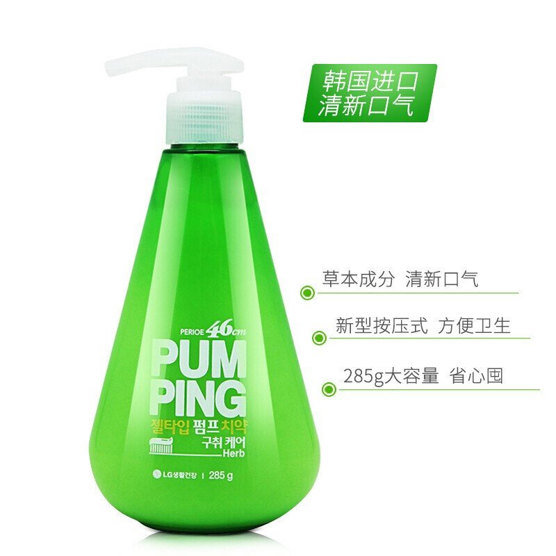 LG竹盐牙膏派缤牙膏285g*3支组合装 沁橙亮研285g+冰蓝薄荷285g+萌绿清新285g 韩国原装进口