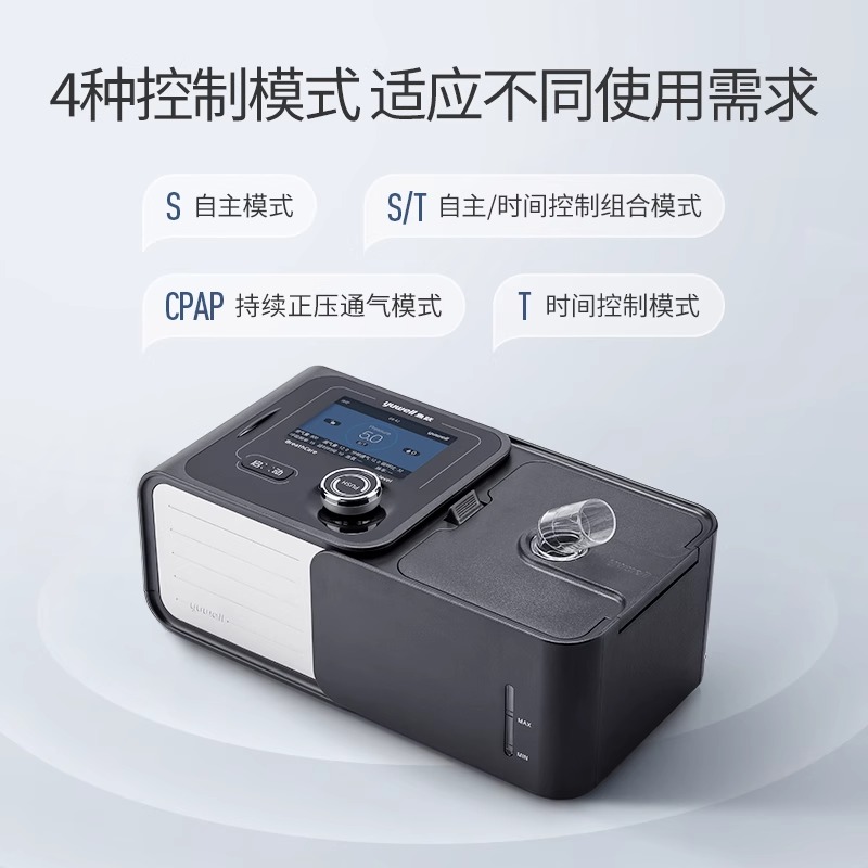 双水平正压呼吸机/YH-725ST/黑银高清大图