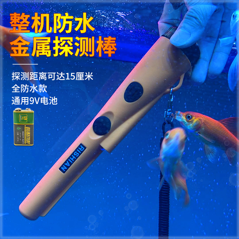 汐岩安防手持金属探测器金属探测仪便携式探测安检仪手持式钉子高精度 金属探测全防水款(普通电池