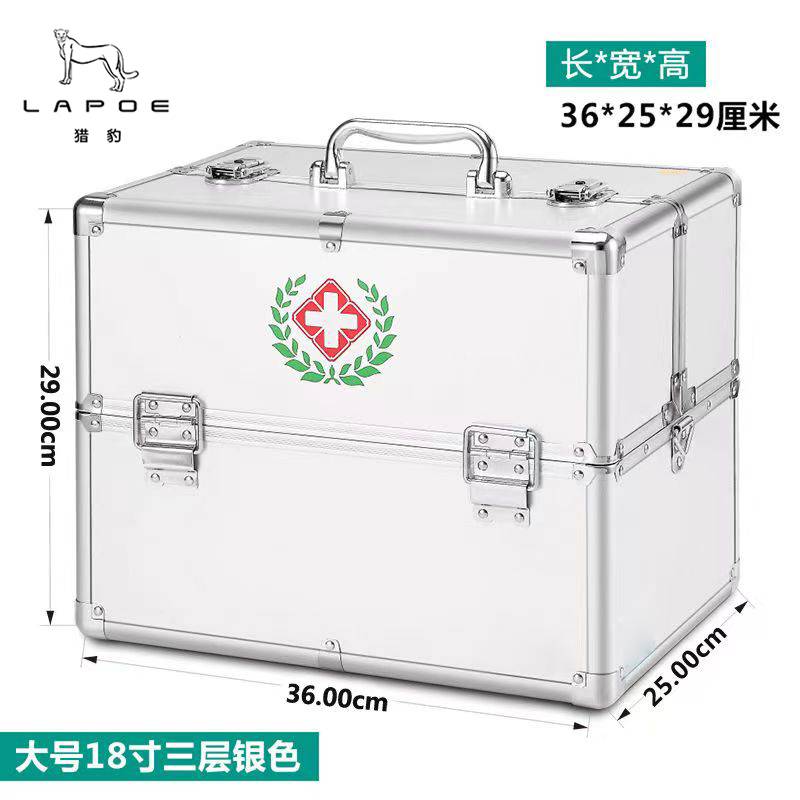 猎豹 铝合金医药箱收纳箱(空箱) 双开三层18寸/个高清大图