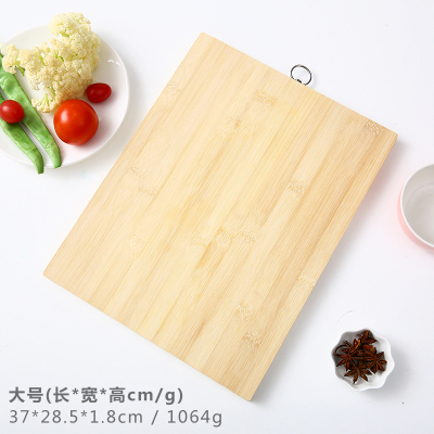 菜板家用竹砧板防霉楠竹切菜板长方形粘板实木刀板案板擀面板包 大号28*37cm_697