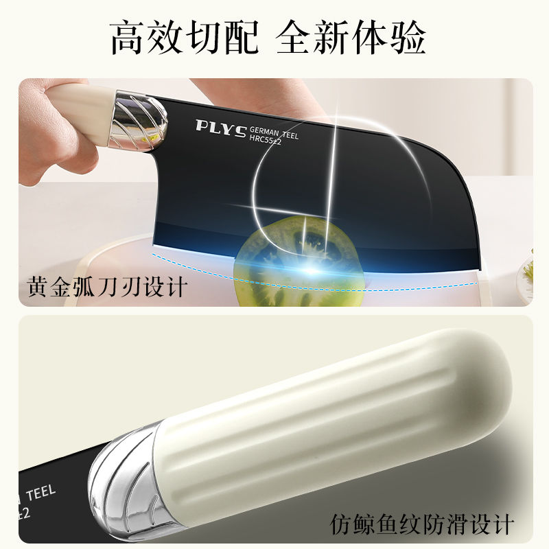 德系厨房刀具套装家用菜刀厨房专用菜刀砍骨刀水果刀厨具8177高清大图