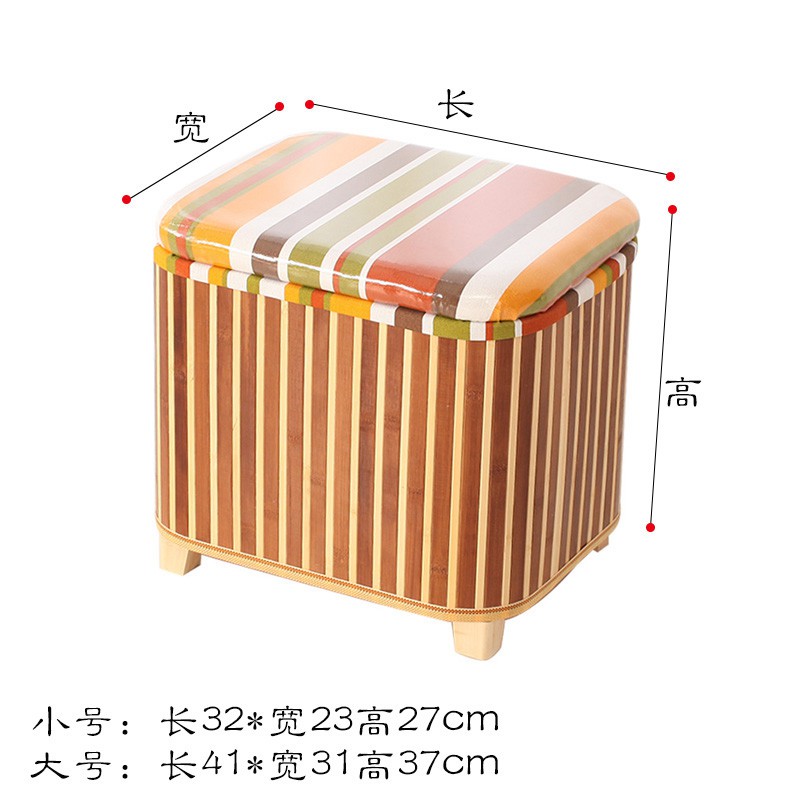 竹编收纳小凳子储物凳多功能桶带盖能可坐小换鞋凳家用口收纳箱 三维工匠高清大图