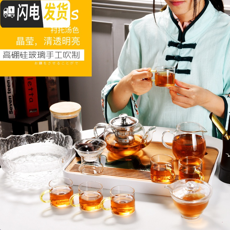 三维工匠耐热玻璃茶具套装日式茶道透明茶壶茶杯家用简约泡茶器煮茶壶 长方白远山茶盘-竖纹侧把壶10件套+茶罐