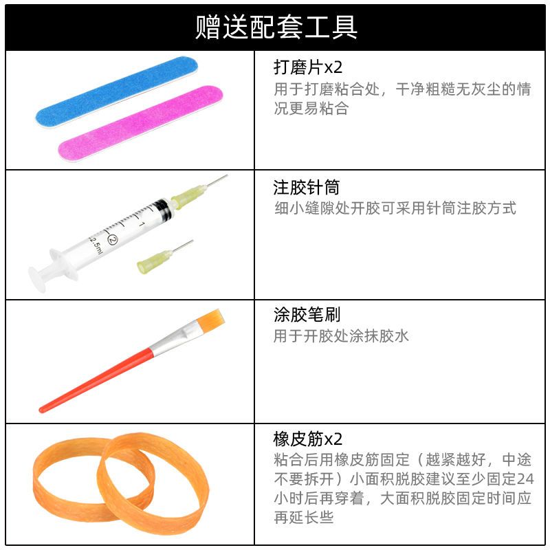球鞋粘鞋胶水皮鞋树脂鞋胶专用软胶专业开胶补鞋胶水软性防水强力 透明