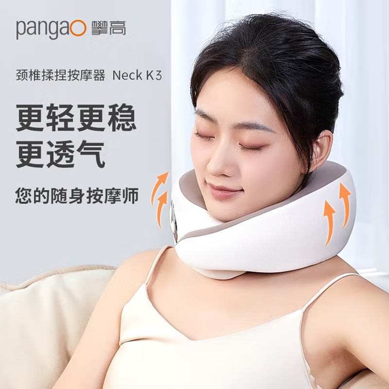 攀高 颈部按摩仪 U型颈椎按摩器语音便携护颈仪热敷按摩实用礼物 K3