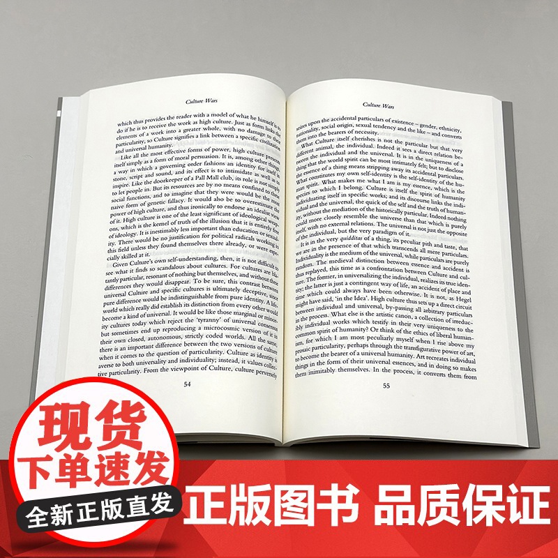 [外研社]文化观念(外国文学研究文库·第五辑)高清大图