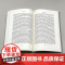 [外研社]文化观念(外国文学研究文库·第五辑)