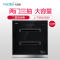 Fardior/法迪欧二星级嵌入式消毒柜ZTD100A-B02 100升碗筷餐具厨房消毒碗柜 家用消毒柜