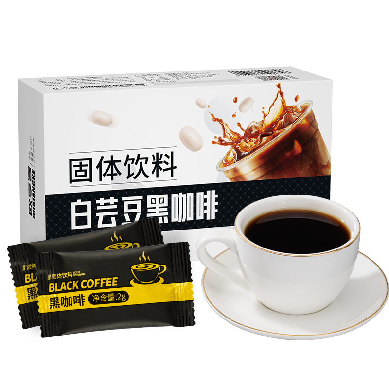 酥田自营白芸豆黑咖啡30克/盒含15袋下午茶冲饮咖啡粉
