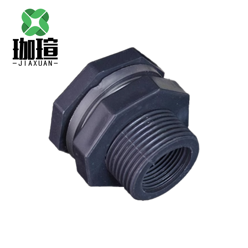 珈瑄 水箱备母水箱配件上水器固定螺母 40mm 单位:个