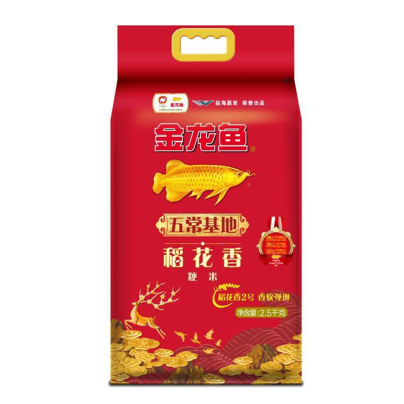 健步走活动奖品食品 礼包八图片