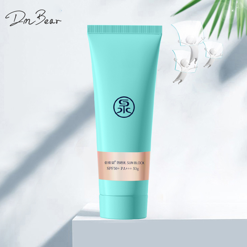 倍依泉 防晒乳SPF50+PA+++ 50g 防晒霜高清大图