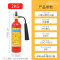 星浙安 新国标灭火器 手提式二氧化碳2公斤灭火器二氧化碳 MT/BE2合金钢