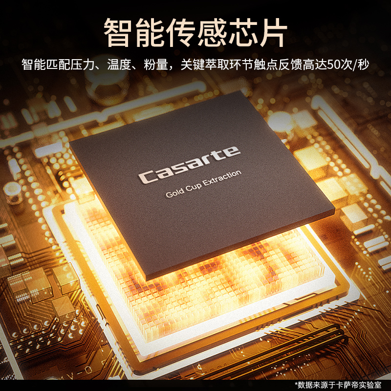 海尔(Haier)卡萨帝意式全自动咖啡机家用/办公19bar泵压研磨一体自动奶泡触控CSCF-EQ301E(G)U1高清大图
