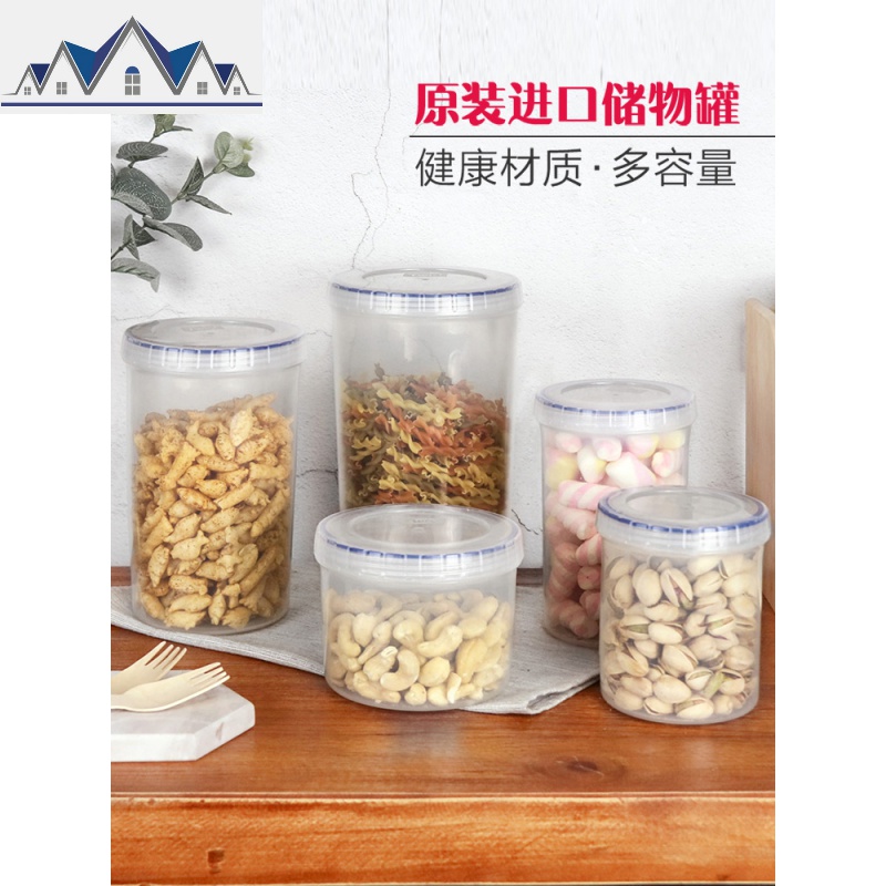 保鲜盒小塑料密封盒茶叶零食罐家用食品水果收纳储物盒 三维工匠收纳盒高清大图