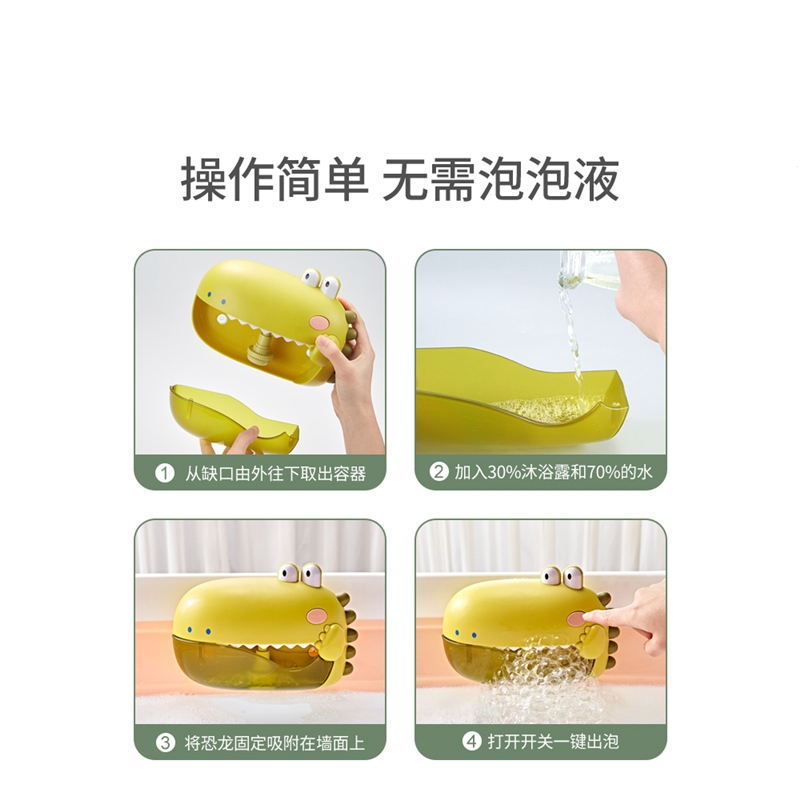 宝宝洗澡玩具婴儿戏水女孩玩水智扣男孩泡泡机儿童吐泡泡机
