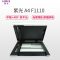 紫光 F1110 馈纸式扫描仪 A4 黑色 单位(件)