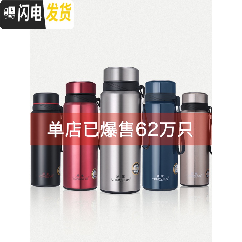 三维工匠保温杯大容量男士水杯真空不锈钢茶杯女户外便携壶杯子1000 级款_1200黑色高清大图
