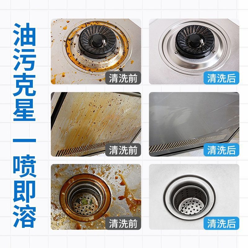 洁美诺抽油烟机清洗剂去油污清洁剂强力油烟净厨房重油污净泡沫除油留香毛巾+刷子+海绵高清大图