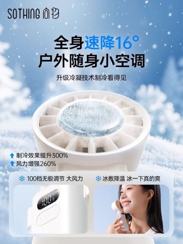 向物Sothing 制冷高速风扇-引擎ice Z(3600毫安)星空灰高清大图