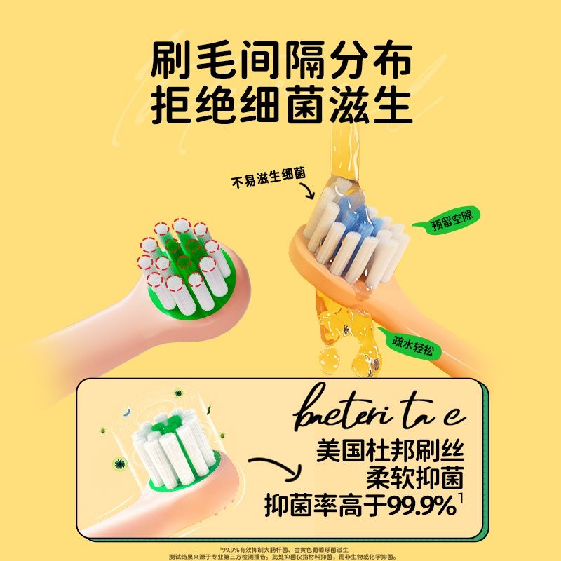 金秋黄单只装儿童牙刷0-3岁宝宝使用小头软毛婴幼儿专用训练牙刷