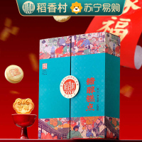 稻香 村糖醇糕点礼盒600g*1盒
