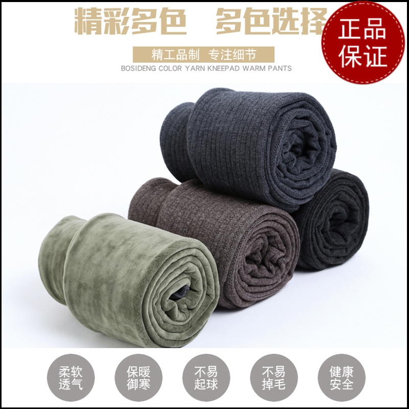 免费试穿 春秋装全托护腰加厚羊绒裤男女加绒高腰保暖裤线裤中老年人毛线裤打底裤2024新款保暖裤男大码内穿毛裤加绒裤男裤高清大图