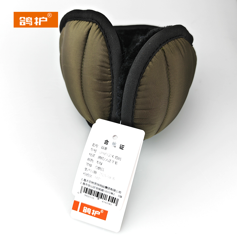 鸽护 耳罩 GH80QDK-均码 个高清大图