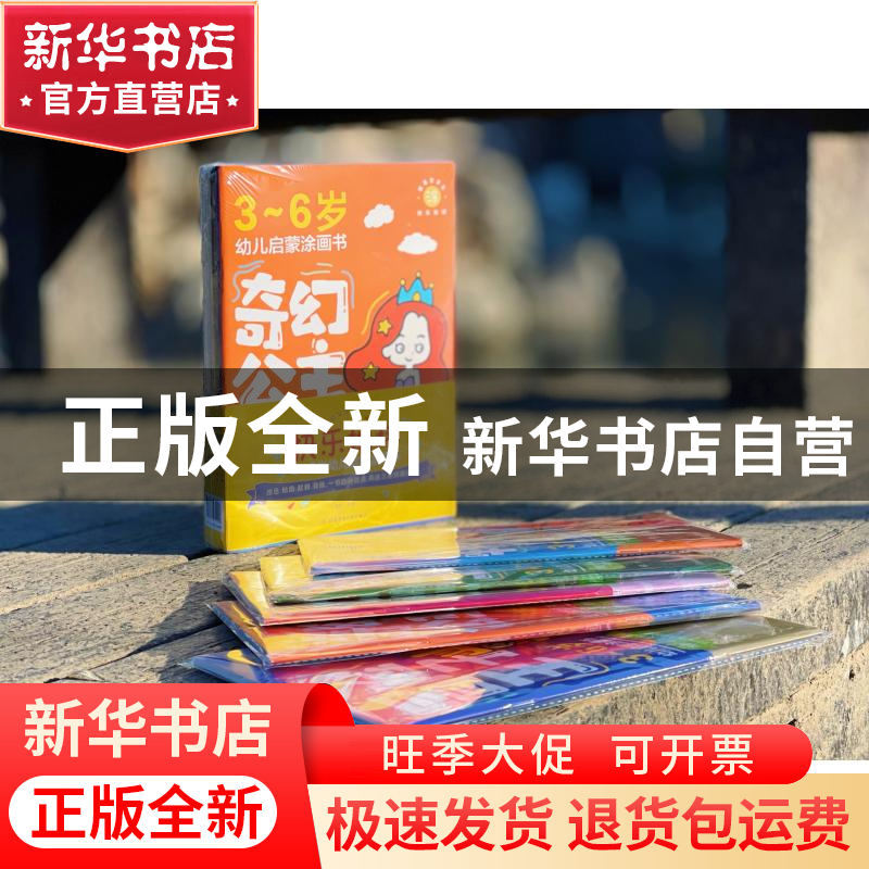 正版 蜡笔涂涂乐-快乐地球 张歆 北京体育大学出版社 97875644349高清大图