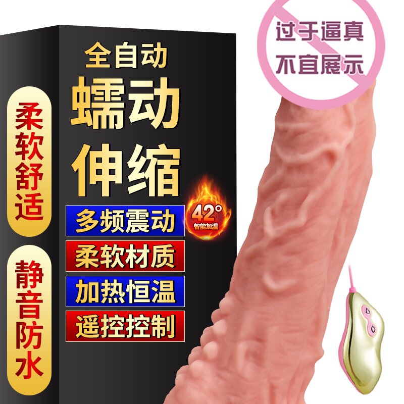 爆热空间战魔女用仿真器具震动棒跳蛋按摩棒假阴茎电动炮机女性系列情爱玩具成人情趣用品(爱德华)高清大图