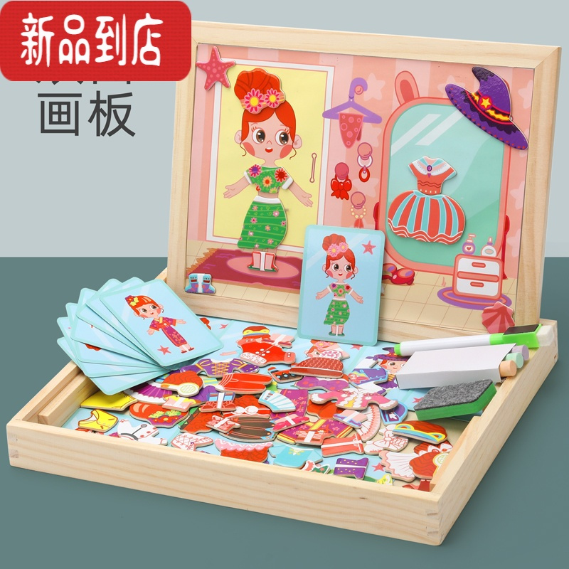 真智力磁性拼图儿童玩具益智磁力贴3-6岁4宝宝幼儿园早教女孩子生日礼物 卡通女孩拼拼乐(木盒装)(双面画板款配粉磁性玩具