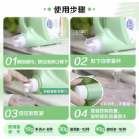 超能 洗衣液 植沐悦色5kg