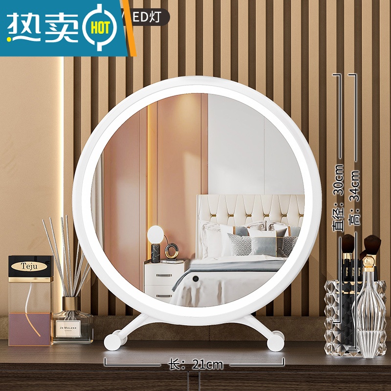 敬平大号台式桌面led带灯补光梳妆圆镜子宿舍网红少女心ins风便携式用镜 简约白[感应触摸]30cm-小仙女 款❤️