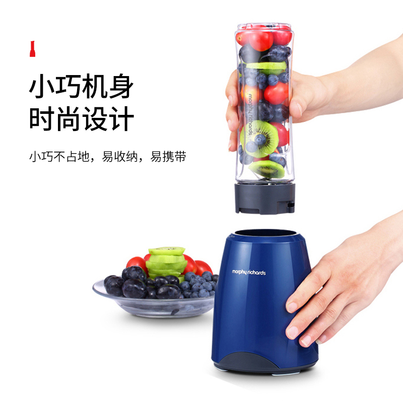 morphy richards摩飞便携果汁杯MR9803蓝色高清大图