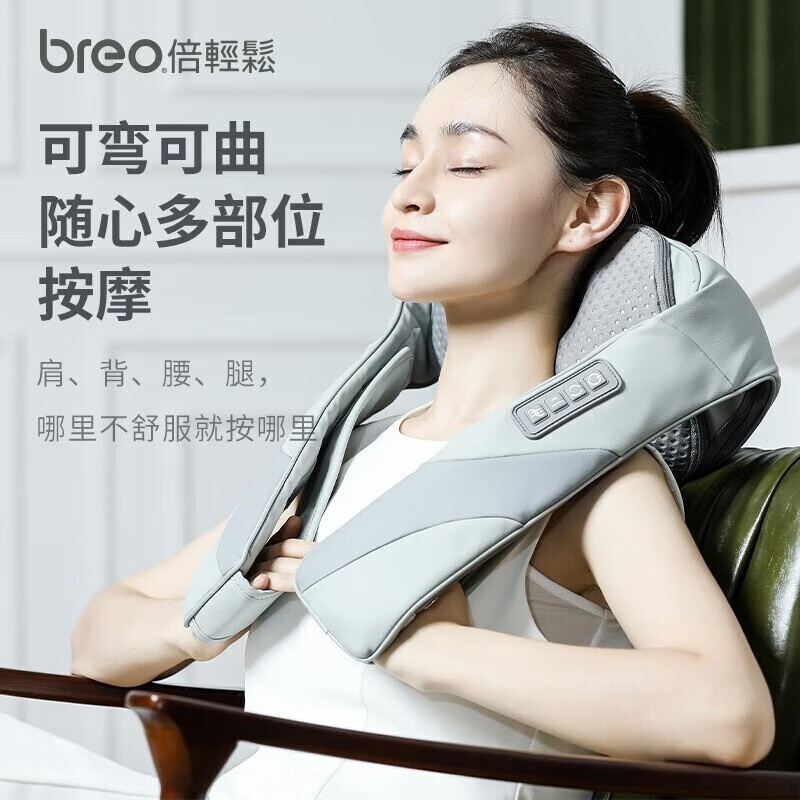 倍轻松(breo)颈椎按摩器sk-012解放双手肩颈按摩披肩 腰部背部按摩仪热敷 肖战代言款 生日节日礼物高清大图