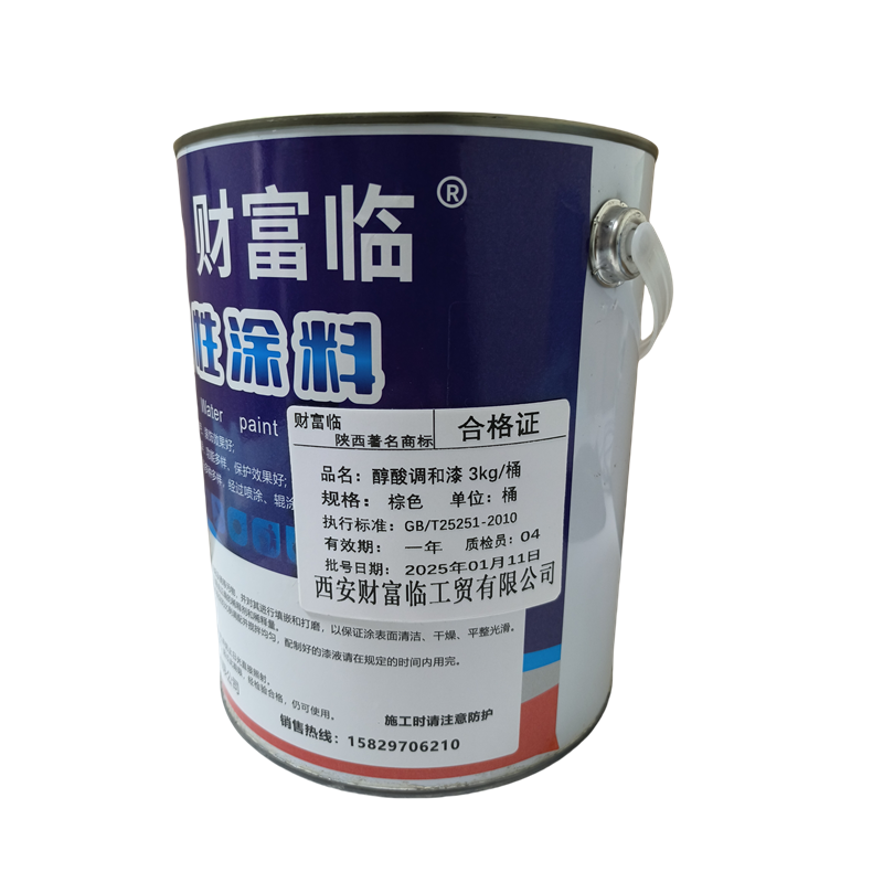 财富临 醇酸调和漆 3kg/桶 棕色 桶高清大图