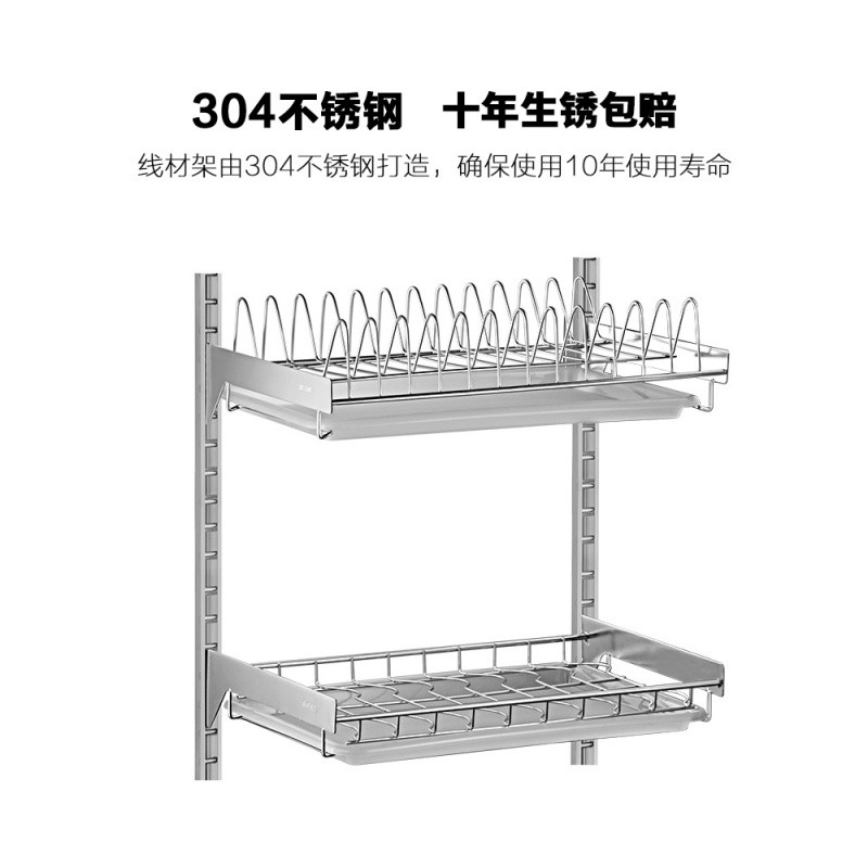 壁挂免打孔碗碟架304不锈钢沥水碗架 厨房挂墙碗筷餐具收纳置物架收纳层架 三维工匠高清大图