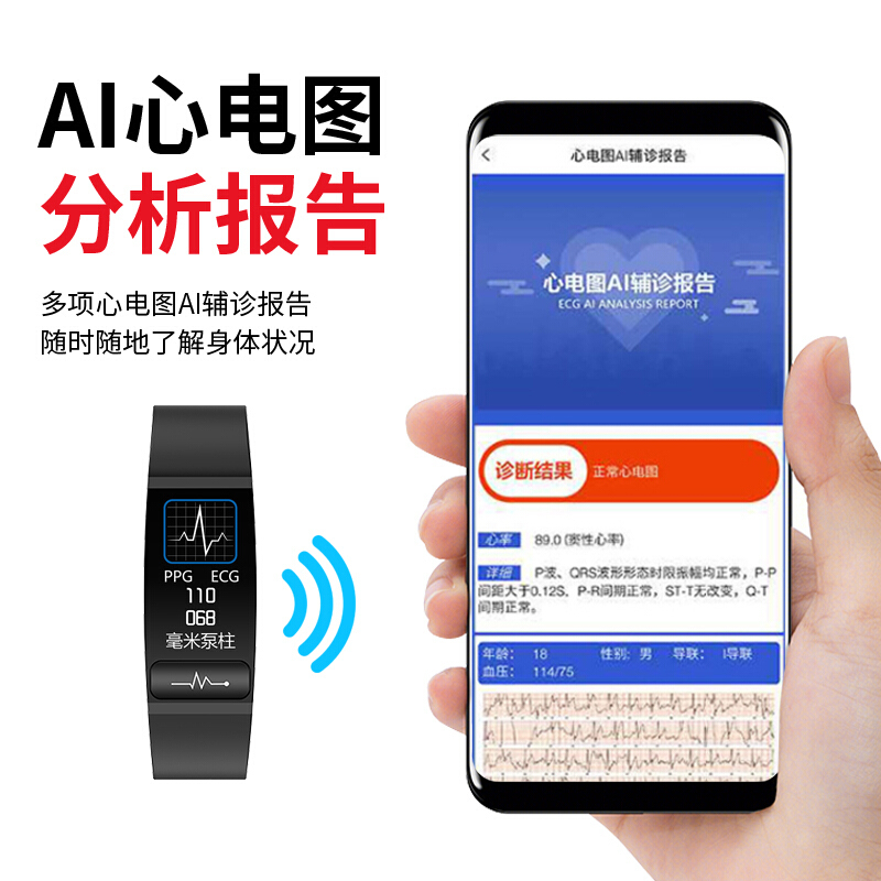 [加赠小风扇]纽曼G690 运动智能手表男 户外蓝牙防水电话手表成人 心率血压监测女智能电子情侣手表 多功能 黑科技 持久续航 荣耀小米苹果OPPOViV0