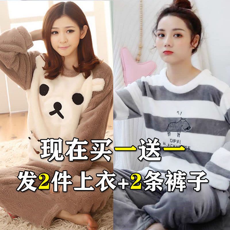春秋冬季睡衣女加厚法兰绒冬天珊瑚绒卡通可爱学生保暖家居服套装图片