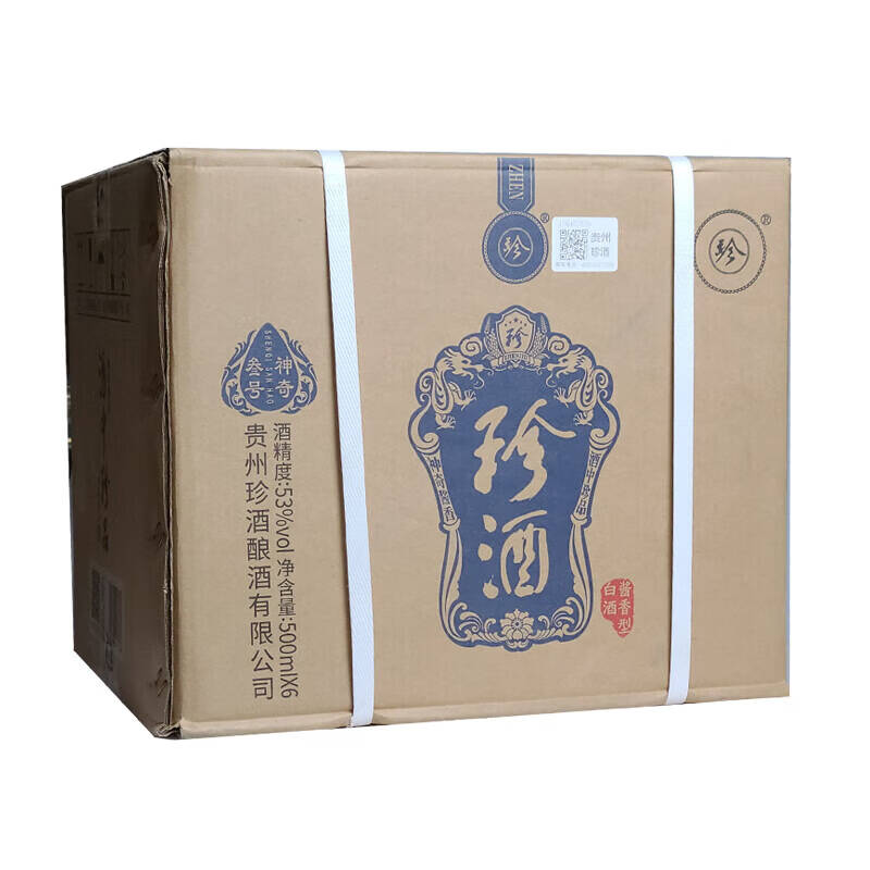 珍酒神奇三号 53度500ml单瓶 酱香型 新老版本年份随机高清大图