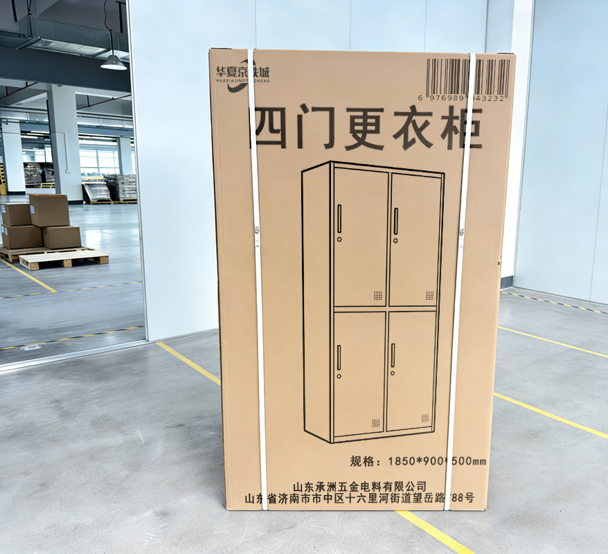 华夏京铁城 四门更衣柜 1850*900*500mm 台高清大图