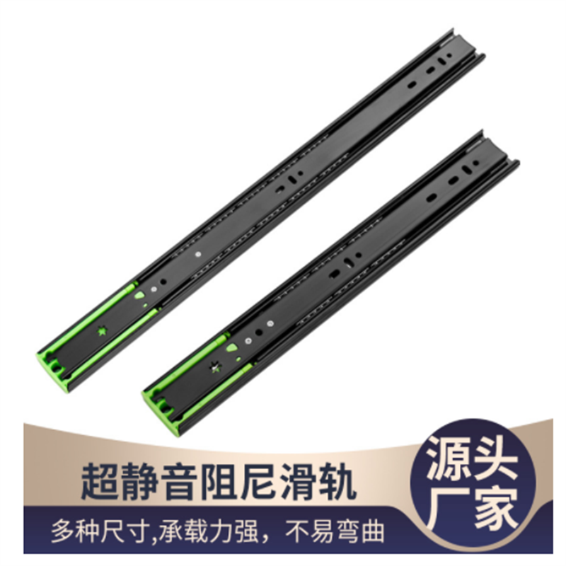 森牧人(SEN MU REN)抽屉滑道20寸