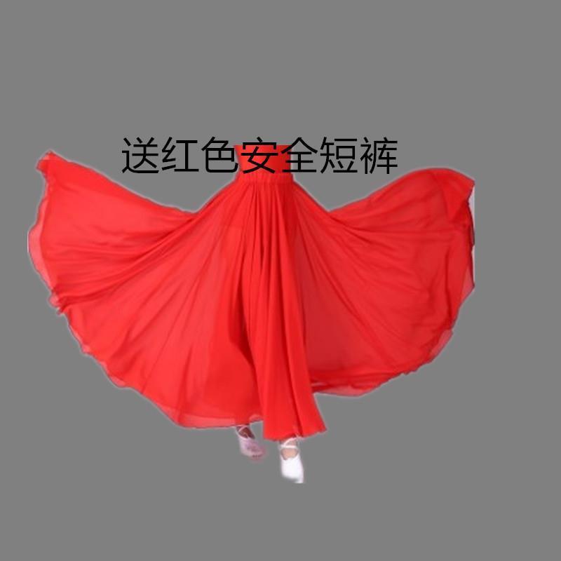 古典舞演出服女半身长裙大摆裙飘逸现代芭蕾舞蹈雪纺百搭练习裙