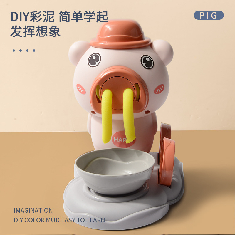儿童过家家小猪面条冰淇淋机益智DIY软陶泥彩泥橡皮泥玩具 趣味面条机-19件